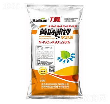 20%黃腐酸鉀水溶肥 力隆 海利信