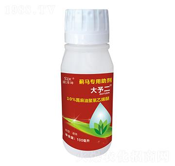 薊馬專用 大予二 盛澤坤