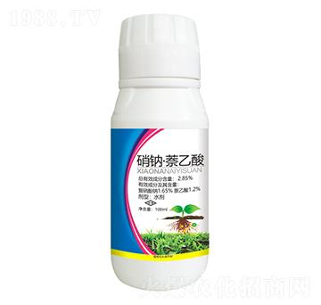 2.85%硝鈉·萘乙酸 鉅邦農(nóng)業(yè)