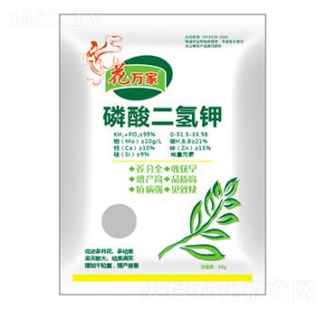 磷酸二氫鉀 花萬(wàn)家 鉅邦農(nóng)業(yè)