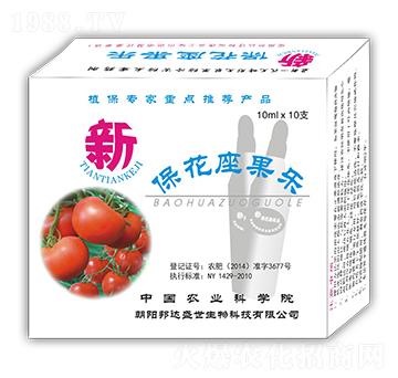 番茄專用型 ?；ㄗ麡?lè) 鑫田田
