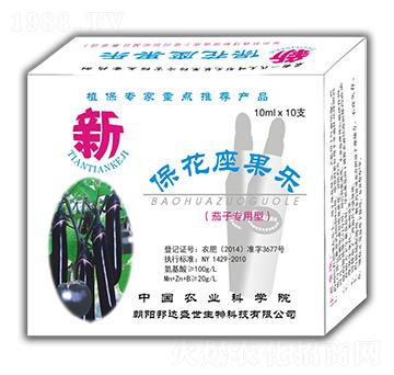 茄子專用型 ?；ㄗ麡?lè) 鑫田田