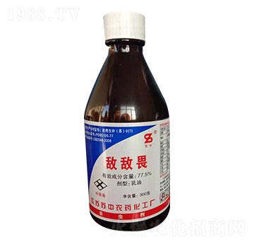 77.5%敵敵畏 蘇中農(nóng)藥