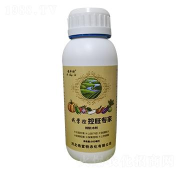 控旺專家 我掌控 倍富特農化