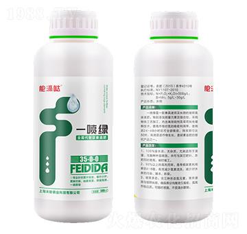 黃葉一噴綠-肥滴噠-禾盼農業(yè)