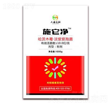 哈茨木霉·淡紫紫孢菌-施它凈-禾盼農業(yè)