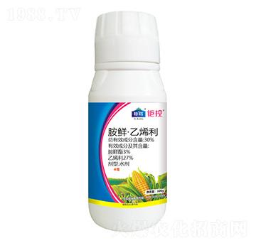 30%胺鮮·乙烯利 鉅控 鉅邦農業(yè)