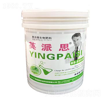 英派思·復合微生物肥料 益國農(nóng)業(yè)