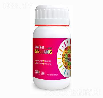 色將 亮米生物
