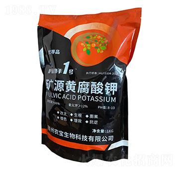 礦源黃腐酸鉀-護田助手1號-農(nóng)寶生物