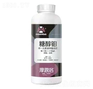 糖醇鉬 摩恩洛