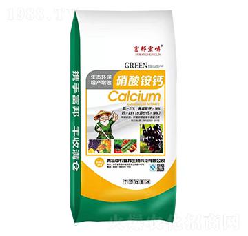 硝酸銨鈣 富邦宏嶙 中農(nóng)富邦