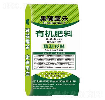 精制發(fā)酵有機(jī)肥料-果碩蔬樂