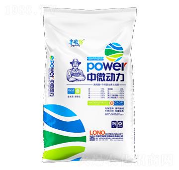 黃腐酸·中微量元素水溶肥料-中微動力-豐收客-洛農(nóng)生物