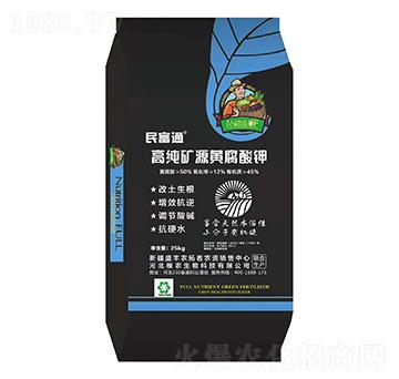 高純礦源黃腐酸鉀-民富通-根農(nóng)生物