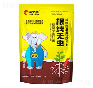 根結線蟲生物防治劑 根結無蟲 諾之森