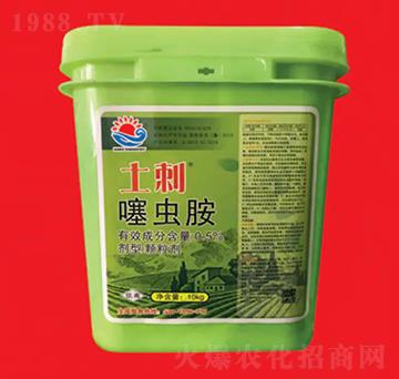 0.5%噻蟲(chóng)嗪 土刺III 海冉化學(xué)