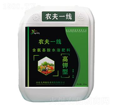 20kg高鉀型含氨基酸水溶肥料 農(nóng)夫一線 九州綠