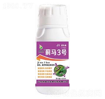 薊馬、跳甲生物制劑 薊馬3號 悅地豐生物