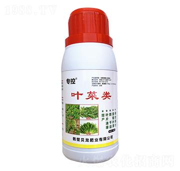 葉菜類專控-苗哥農(nóng)化