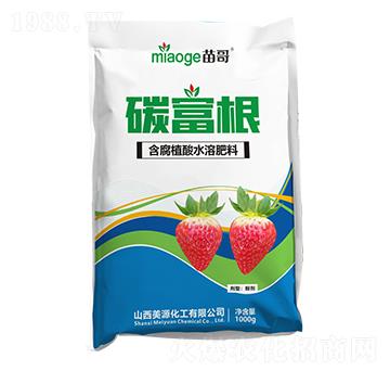 含腐植酸水溶肥料-碳富根-苗哥農化