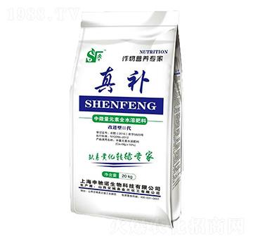 中微量元素全水溶肥料 真補(bǔ) 申馳諾