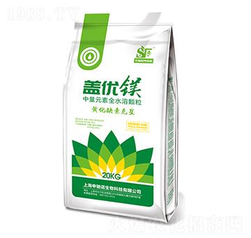 中量元素全水溶顆粒 蓋優(yōu)鎂 申馳諾