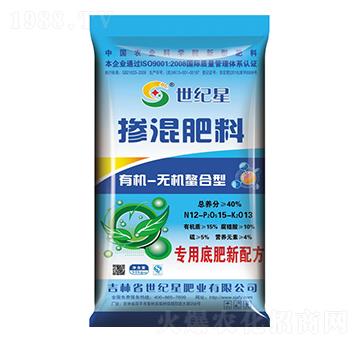 有機(jī)無(wú)機(jī)專(zhuān)用摻混肥料12-15-13-世紀(jì)星