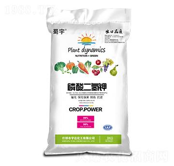 磷酸二氫鉀 蜀宇 宇達化工