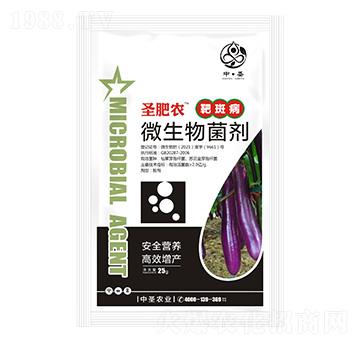 靶斑病專用微生物菌劑-圣肥農-中圣農業(yè)