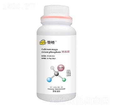 鈣樂鎂 贊增