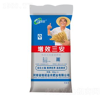 有機無機摻混肥料-增效三安-格諾金農(nóng)