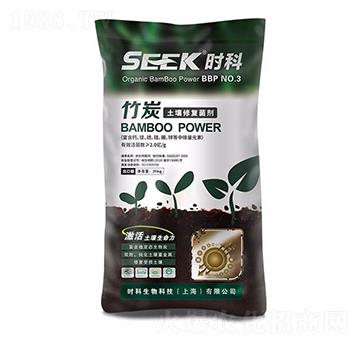 竹炭土壤修復(fù)菌劑-時(shí)科