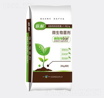 微生物菌劑-調(diào)順-新維生物