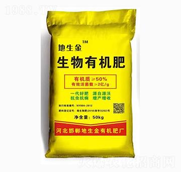 50kg生物有機肥-地生金肥業(yè)