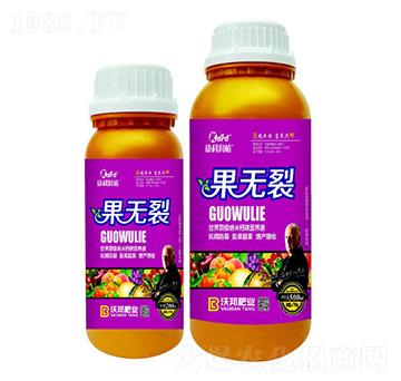 果無(wú)裂 沃邦肥業(yè)