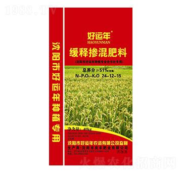 緩釋摻混肥24-12-15 好運(yùn)年 良豐肥業(yè)