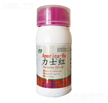 力士紅-大華墾