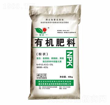 粉狀有機(jī)肥料-雙港生物