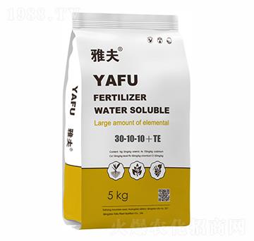 大量元素水溶肥高氮型30-10-10+TE-雅夫