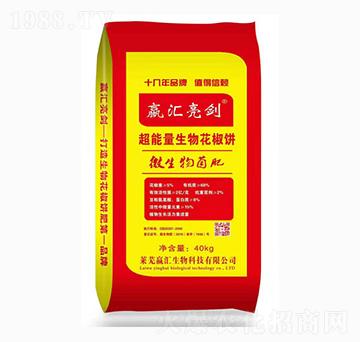 超能量生物花椒餅-嬴匯生物