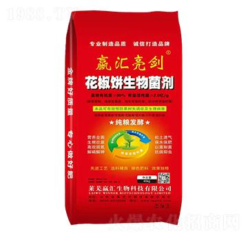 純糧發(fā)酵花椒餅生物菌劑-嬴匯生物