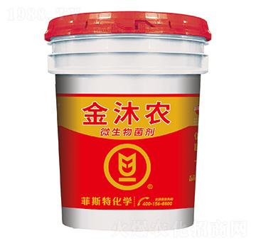 微生物菌劑-金沐農(nóng)-菲斯特