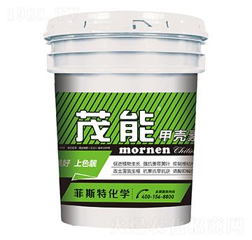 甲殼素-茂能-菲斯特