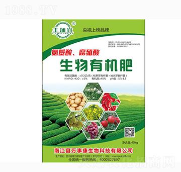 生物有機(jī)肥料-萬(wàn)事康生物