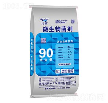 90%復合益植菌劑-昆騰農(nóng)業(yè)