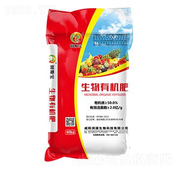 生物有機肥-潤源寶-潤源生物
