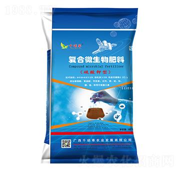 復(fù)合微生物肥料-千傾萃-潤墾農(nóng)業(yè)
