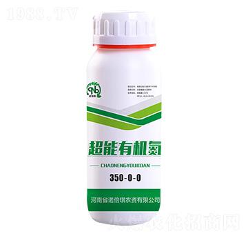 超能有機氮350-0-0-諾倍琪