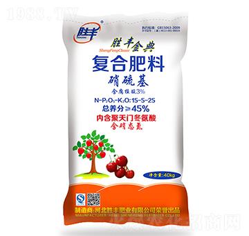 硝硫基復合肥料15-5-25-勝豐金典-勝豐肥業(yè)